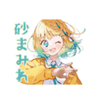 海に行きたい使いやすい女の子（個別スタンプ：17）