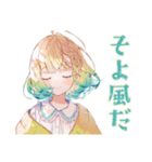 海に行きたい使いやすい女の子（個別スタンプ：33）