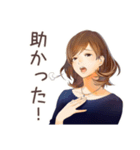 オトナ女子の堅実資産運用ライフ（個別スタンプ：8）
