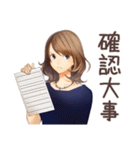 オトナ女子の堅実資産運用ライフ（個別スタンプ：9）