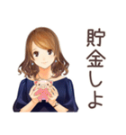 オトナ女子の堅実資産運用ライフ（個別スタンプ：10）