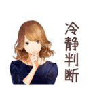 オトナ女子の堅実資産運用ライフ（個別スタンプ：13）