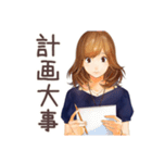 オトナ女子の堅実資産運用ライフ（個別スタンプ：16）