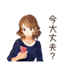 オトナ女子の堅実資産運用ライフ（個別スタンプ：17）