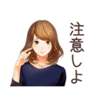 オトナ女子の堅実資産運用ライフ（個別スタンプ：23）