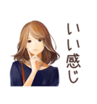 オトナ女子の堅実資産運用ライフ（個別スタンプ：24）