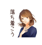 オトナ女子の堅実資産運用ライフ（個別スタンプ：25）