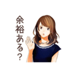 オトナ女子の堅実資産運用ライフ（個別スタンプ：26）