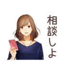 オトナ女子の堅実資産運用ライフ（個別スタンプ：27）