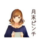 オトナ女子の堅実資産運用ライフ（個別スタンプ：30）