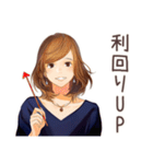 オトナ女子の堅実資産運用ライフ（個別スタンプ：31）
