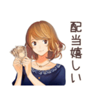 オトナ女子の堅実資産運用ライフ（個別スタンプ：34）