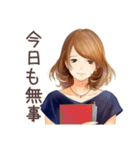 オトナ女子の堅実資産運用ライフ（個別スタンプ：35）