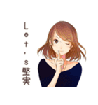 オトナ女子の堅実資産運用ライフ（個別スタンプ：37）
