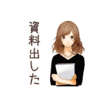 オトナ女子の堅実資産運用ライフ（個別スタンプ：38）