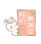 くるくるうさぎ♡日常フレーズ4♡夏編（個別スタンプ：13）