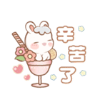 くるくるうさぎ♡日常フレーズ4♡夏編（個別スタンプ：14）