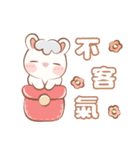 くるくるうさぎ♡日常フレーズ4♡夏編（個別スタンプ：24）