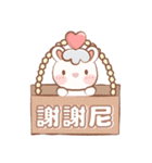 くるくるうさぎ♡日常フレーズ4♡夏編（個別スタンプ：26）