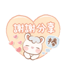 くるくるうさぎ♡日常フレーズ4♡夏編（個別スタンプ：33）