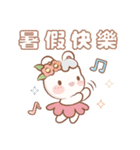 くるくるうさぎ♡日常フレーズ4♡夏編（個別スタンプ：39）