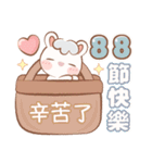 くるくるうさぎ♡日常フレーズ4♡夏編（個別スタンプ：40）