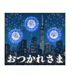 背景が動く✨花火de夏の美しい風景とお誘い（個別スタンプ：1）