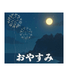 背景が動く✨花火de夏の美しい風景とお誘い（個別スタンプ：2）
