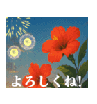 背景が動く✨花火de夏の美しい風景とお誘い（個別スタンプ：5）