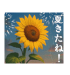 背景が動く✨花火de夏の美しい風景とお誘い（個別スタンプ：6）