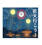 背景が動く✨花火de夏の美しい風景とお誘い（個別スタンプ：7）