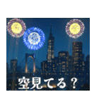 背景が動く✨花火de夏の美しい風景とお誘い（個別スタンプ：8）
