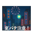 背景が動く✨花火de夏の美しい風景とお誘い（個別スタンプ：10）