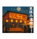 背景が動く✨花火de夏の美しい風景とお誘い（個別スタンプ：12）