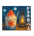 背景が動く✨花火de夏の美しい風景とお誘い（個別スタンプ：13）