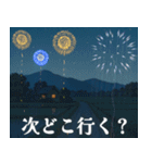 背景が動く✨花火de夏の美しい風景とお誘い（個別スタンプ：19）