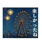 背景が動く✨花火de夏の美しい風景とお誘い（個別スタンプ：23）
