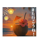 背景が動く✨花火de夏の美しい風景とお誘い（個別スタンプ：24）