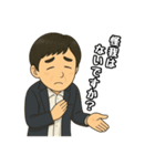ミネルヴァPのスタンプ（個別スタンプ：4）