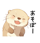 わがまま甘えたいカワウソ2[構って/寂しい]（個別スタンプ：1）