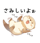 わがまま甘えたいカワウソ2[構って/寂しい]（個別スタンプ：2）