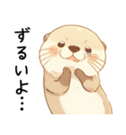 わがまま甘えたいカワウソ2[構って/寂しい]（個別スタンプ：4）
