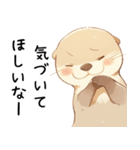 わがまま甘えたいカワウソ2[構って/寂しい]（個別スタンプ：6）