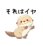 わがまま甘えたいカワウソ2[構って/寂しい]（個別スタンプ：7）