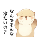 わがまま甘えたいカワウソ2[構って/寂しい]（個別スタンプ：8）