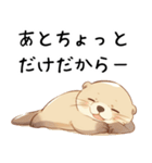 わがまま甘えたいカワウソ2[構って/寂しい]（個別スタンプ：9）