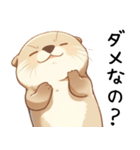 わがまま甘えたいカワウソ2[構って/寂しい]（個別スタンプ：11）