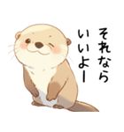 わがまま甘えたいカワウソ2[構って/寂しい]（個別スタンプ：12）