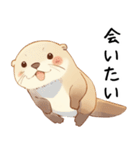 わがまま甘えたいカワウソ2[構って/寂しい]（個別スタンプ：16）