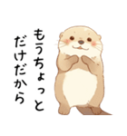 わがまま甘えたいカワウソ2[構って/寂しい]（個別スタンプ：21）